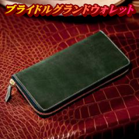 �O�����h�E�H���b�g