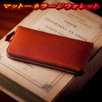 ���[�W�E�H���b�g