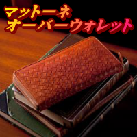 �I�[�o�[�U�E�H���b�g