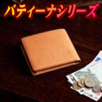 �p�e�B�[�i�V���[�Y