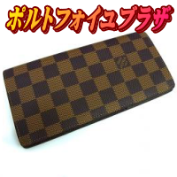 �|���g�t�H�C���E�u���U