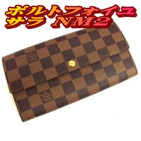 �|���g�t�H�C���E�T�� NM2